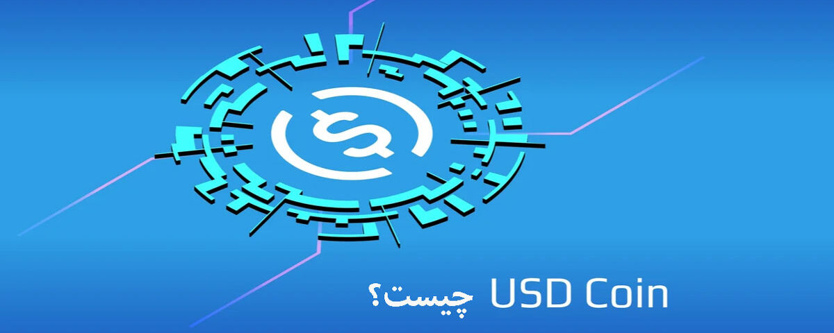 سکه USD چیست و چه ارزشی دارد؟