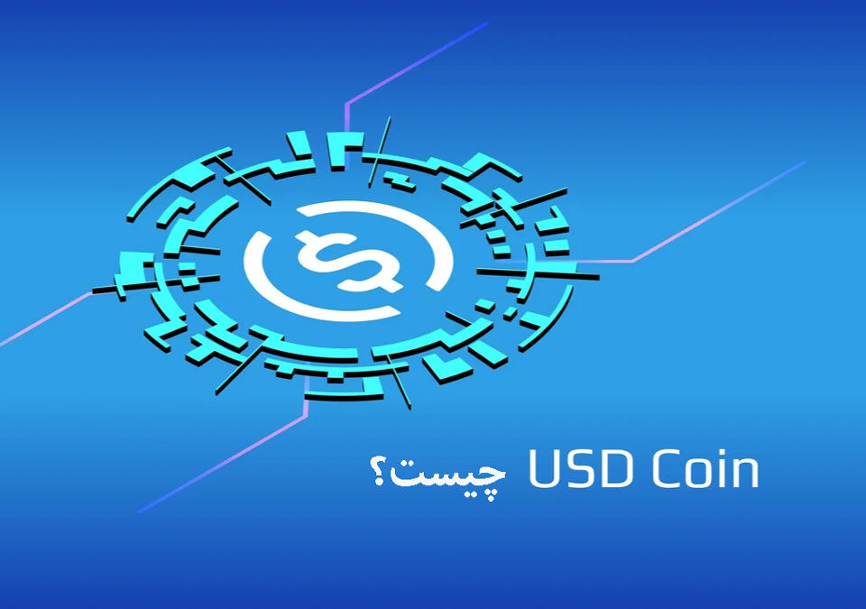 سکه USD چیست و چه ارزشی دارد؟